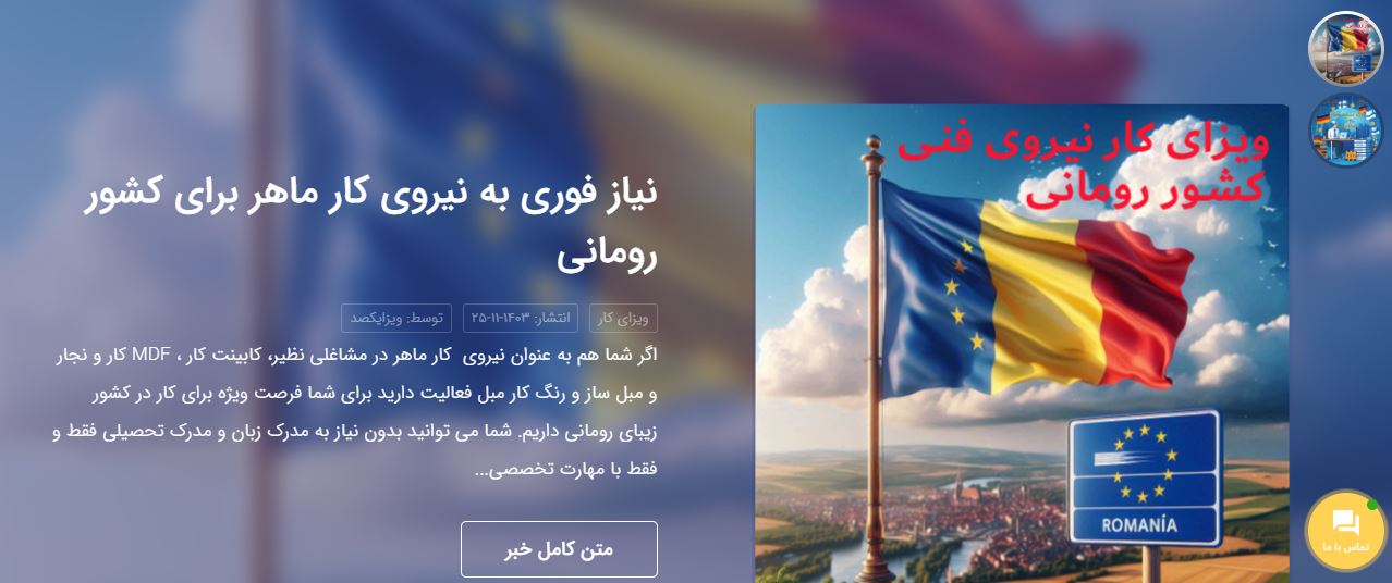 موسسه مهاجرتی ویزا یکصد